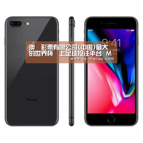 Apple iPhone 8 Plus (A1899) 64GB 深空灰色 移动联通4G手机