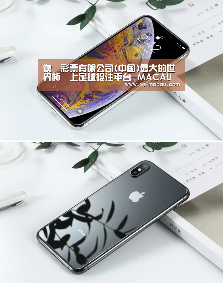 Apple iPhone 8 Plus (A1899) 64GB 深空灰色 移动联通4G手机(图1) Apple iPhone 8 Plus (A1899) 64GB 深空灰色 移动联通4G手机(图1)