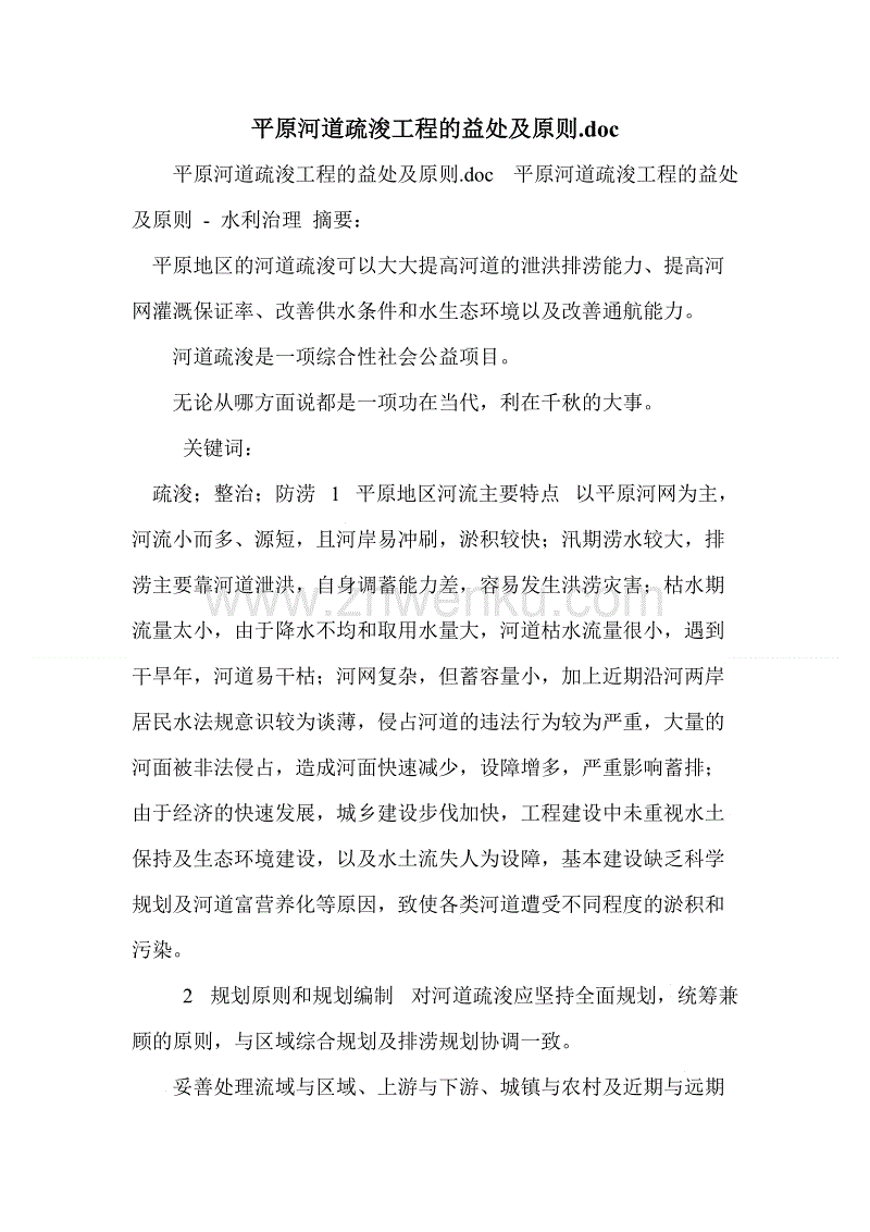 澳门足球投注平台:小米与华为的智能家居之战,谁更胜一筹?(图1) 澳门足球直播押注地址