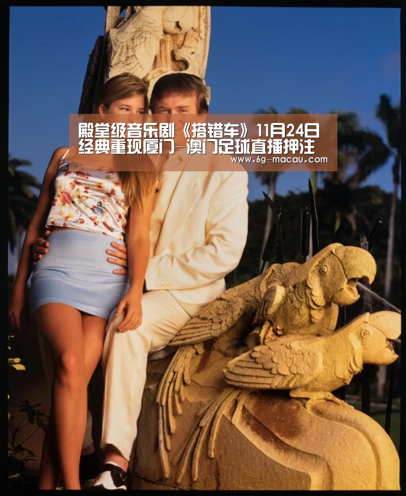 澳门足球直播押注地址