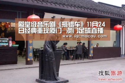 澳门世界杯押注地址